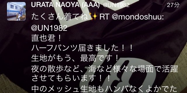 mondoshuu's profile banner image