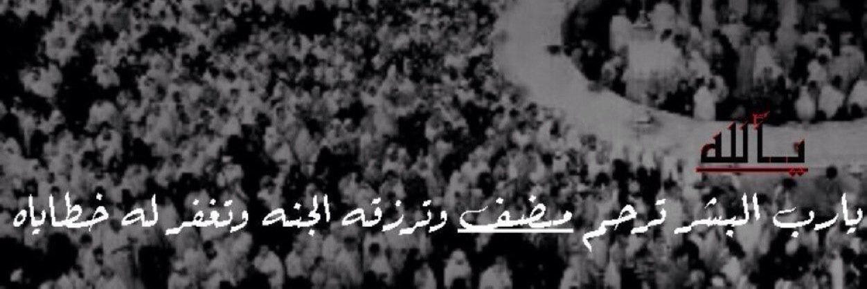 Mathaf_1414's profile banner image