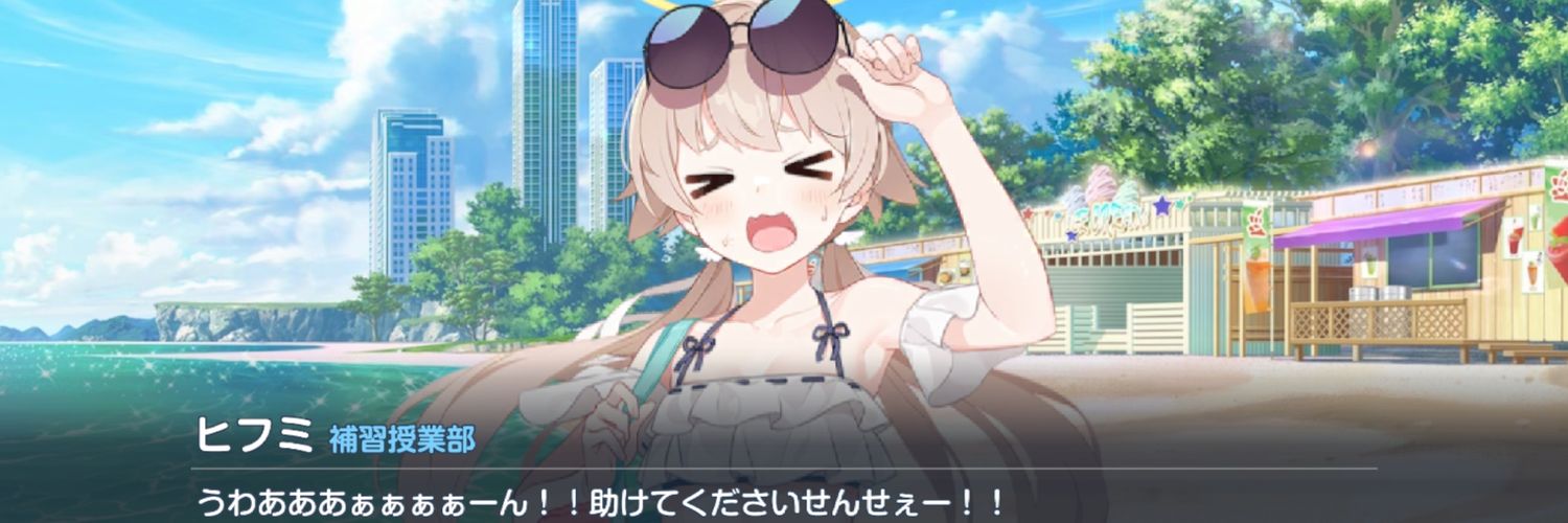 Shirenbot's profile banner image