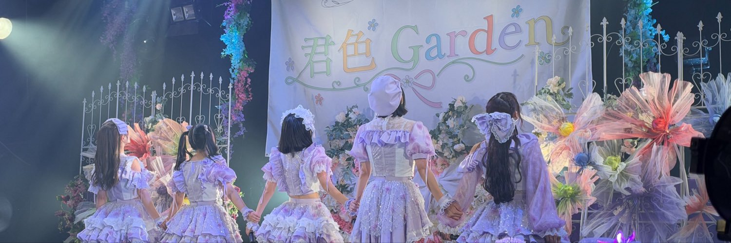 hiroki5885's profile banner image
