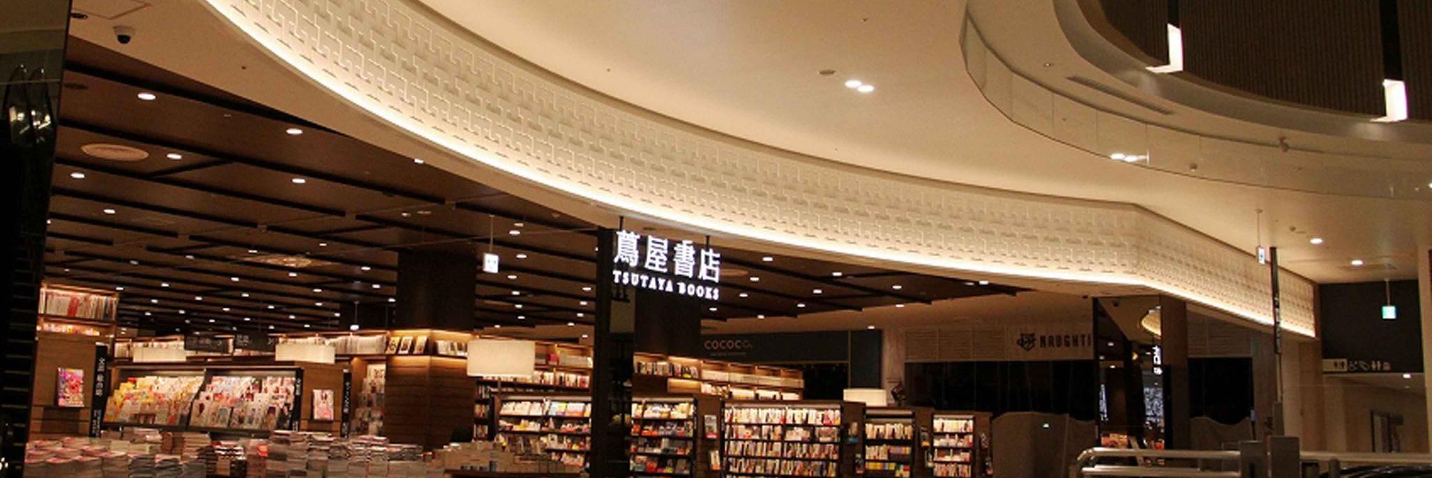 幕張 蔦屋書店  CD／DVD banner
