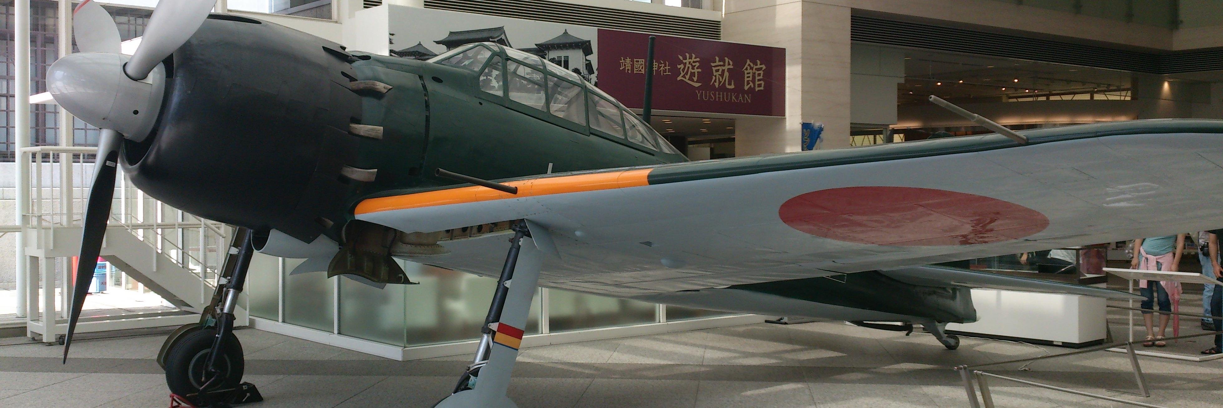 ばんどうＮＳ２２８ banner