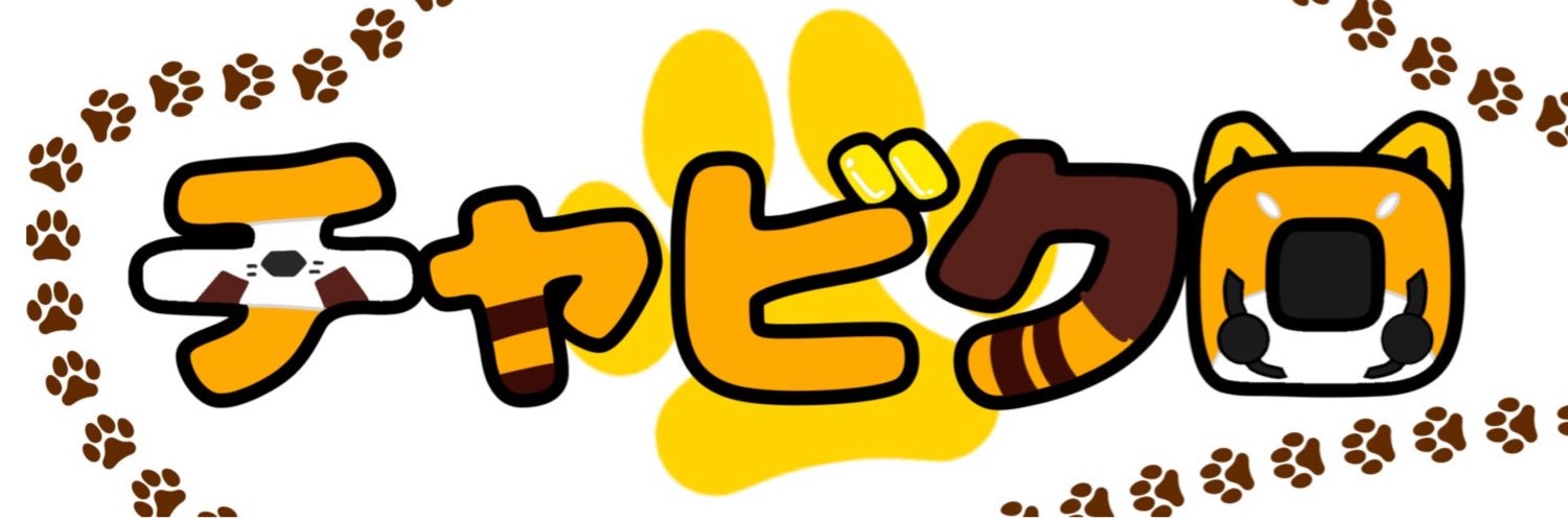 チャビクロ🌽 banner