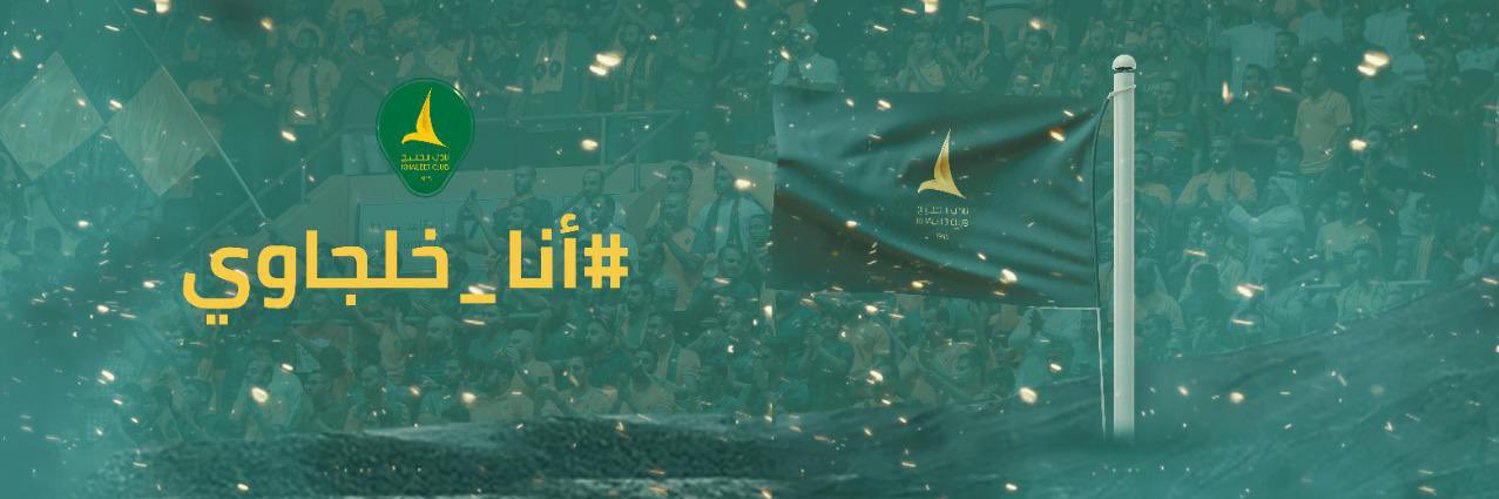 Sayoud77's profile banner image