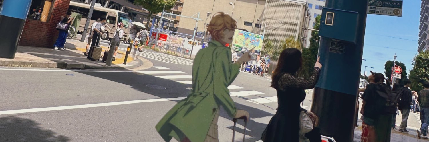 いもけんぴ banner