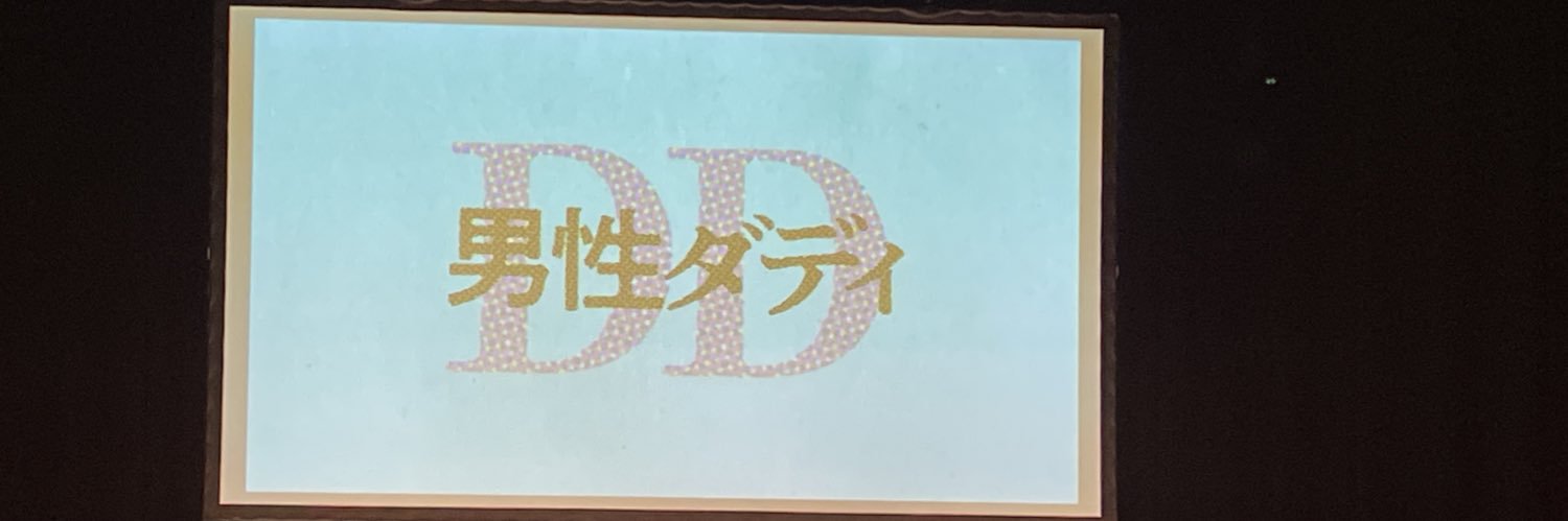 Rako banner