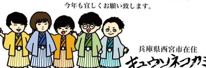 まる🐼 banner
