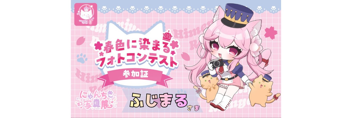 fujimav's profile banner image