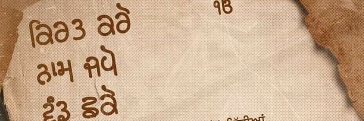 amninder0111's profile banner image