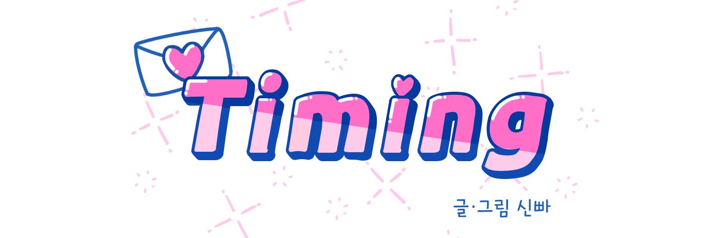 Sinbbba_sama's profile banner image