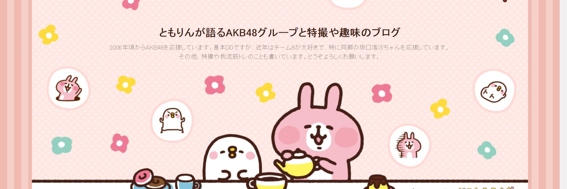 tomorin222f's profile banner image