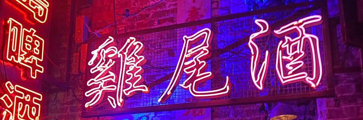 anaiselise_x's profile banner image