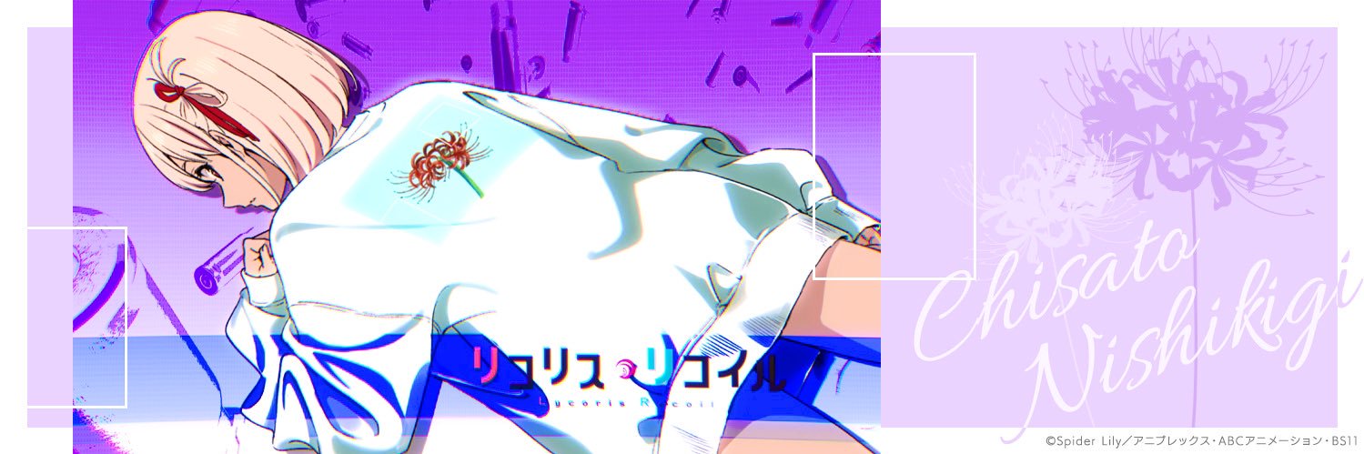 ad86_t's profile banner image