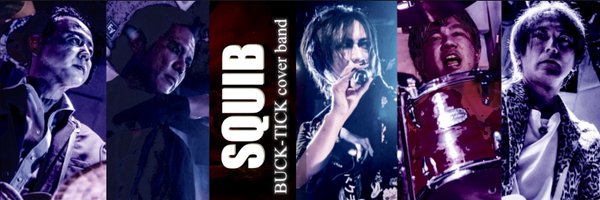 SQUIB_OFFICIAL Profile Banner