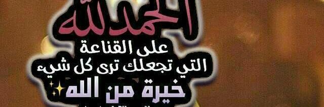 rawanq77's profile banner image
