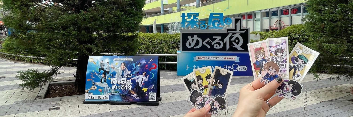 817miya's profile banner image