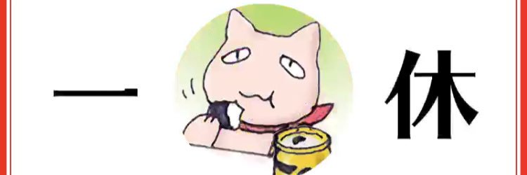 ひよこ屋's banner