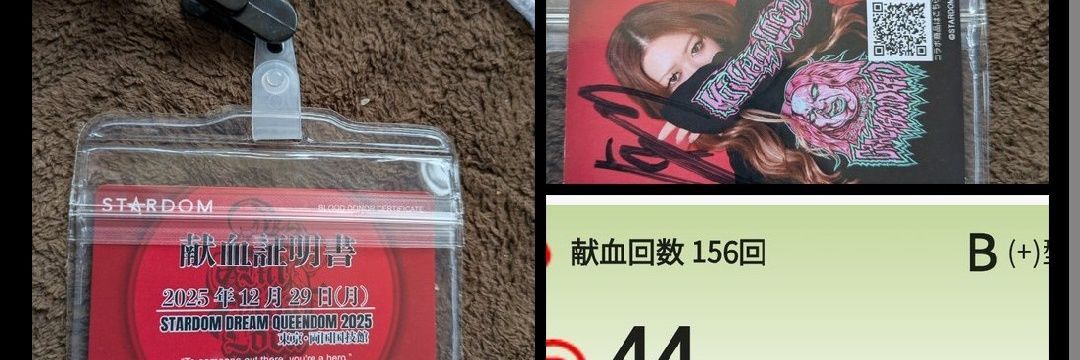 マンダム banner