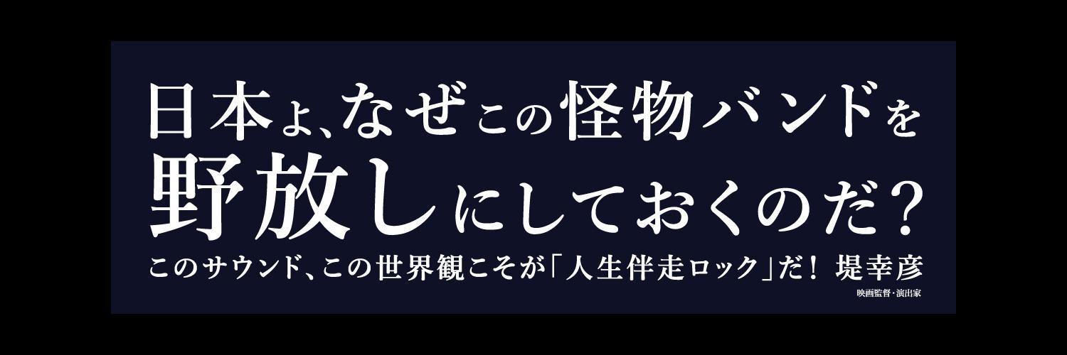 rabutora's profile banner image