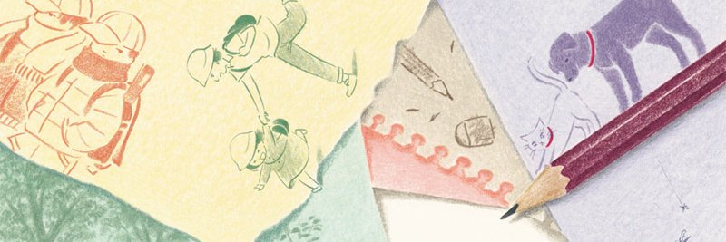 長田結花's banner