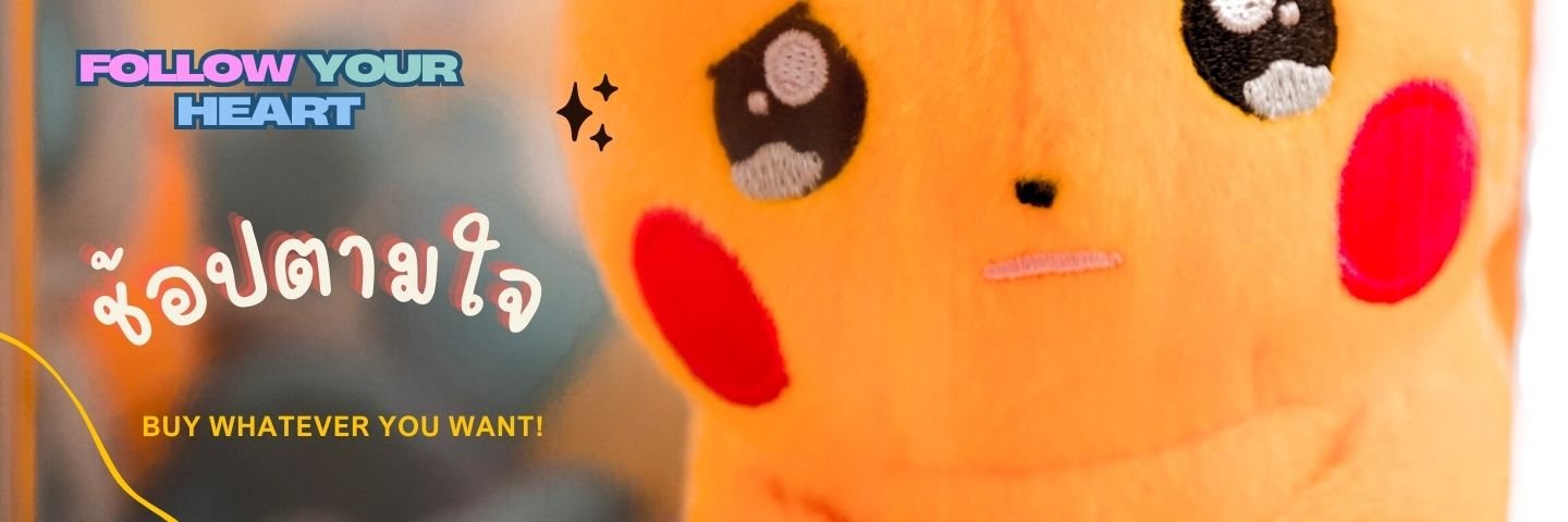 🟢ตามใจช็อป⚡️CosNatsu@11/05 banner