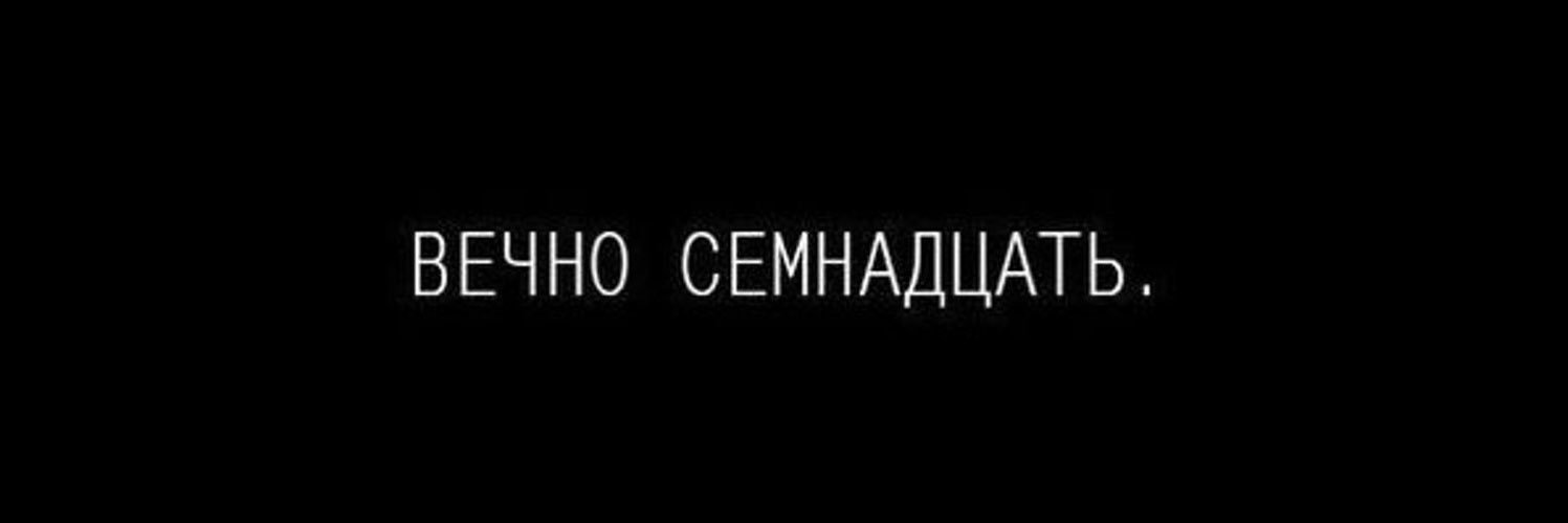 onehorin's profile banner image