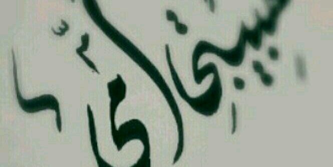 samei299's profile banner image