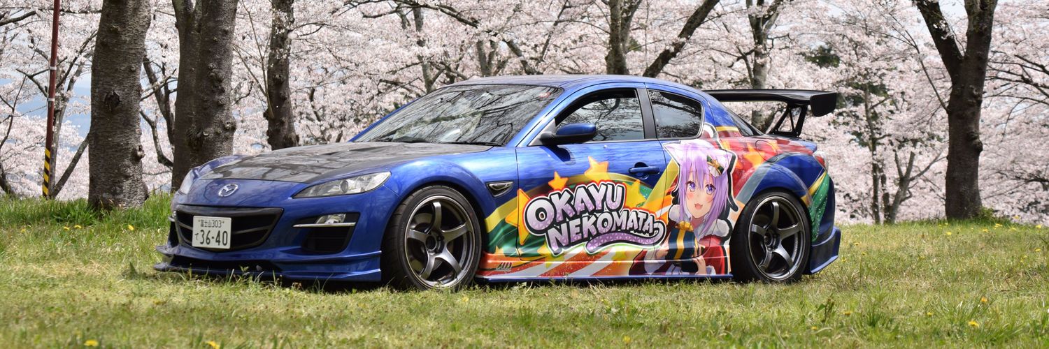 うっちゃん banner