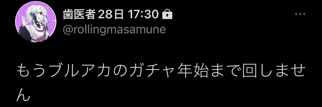 rollingmasamune's profile banner image