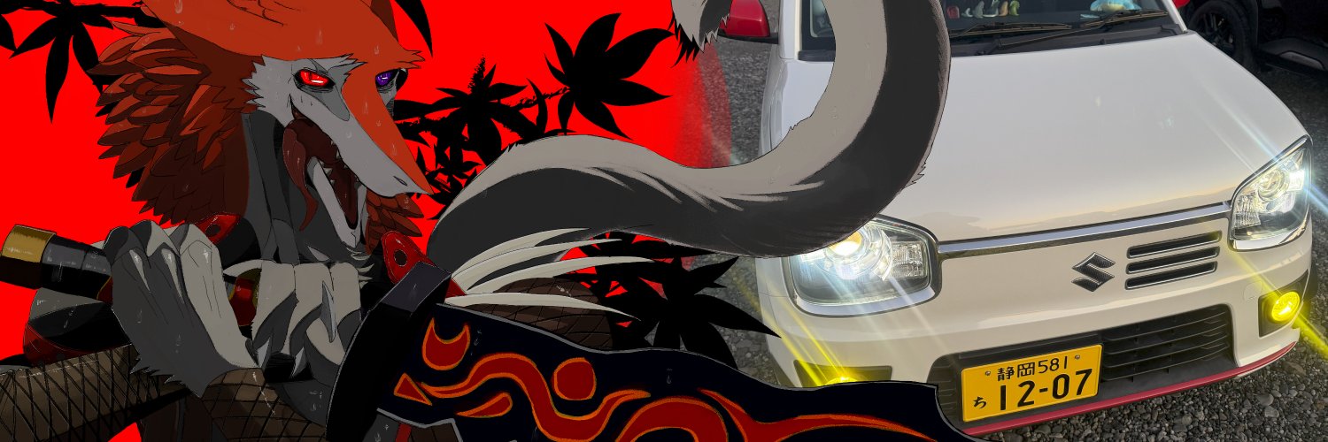 Ryudora_Sergal🇯🇵▶︎ banner