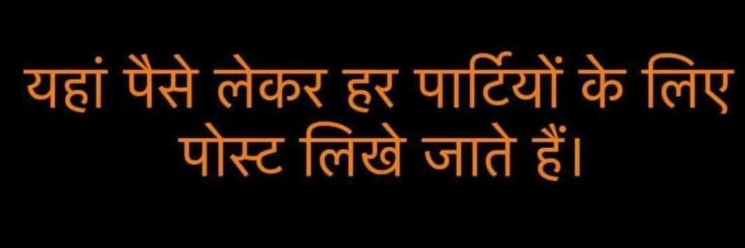 bakwaas_kumar's profile banner image