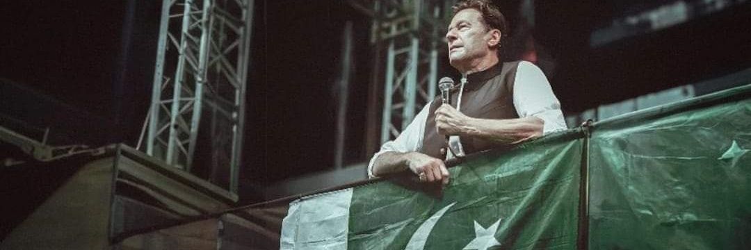 FromPakistan47's profile banner image