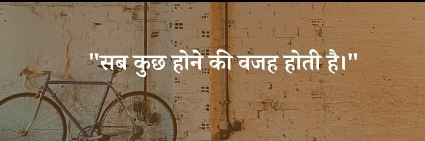 raj_Usingh's profile banner image