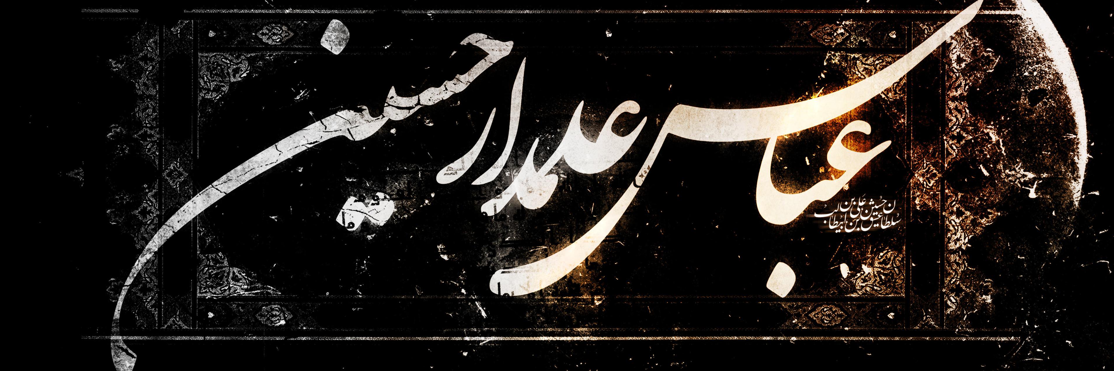FarshidNaji's profile banner image