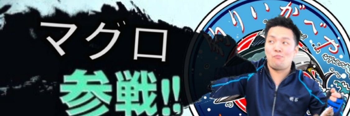 ＹＵＫＡＩ∞ banner