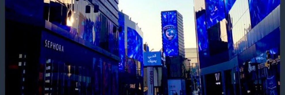 أبجد هوز banner