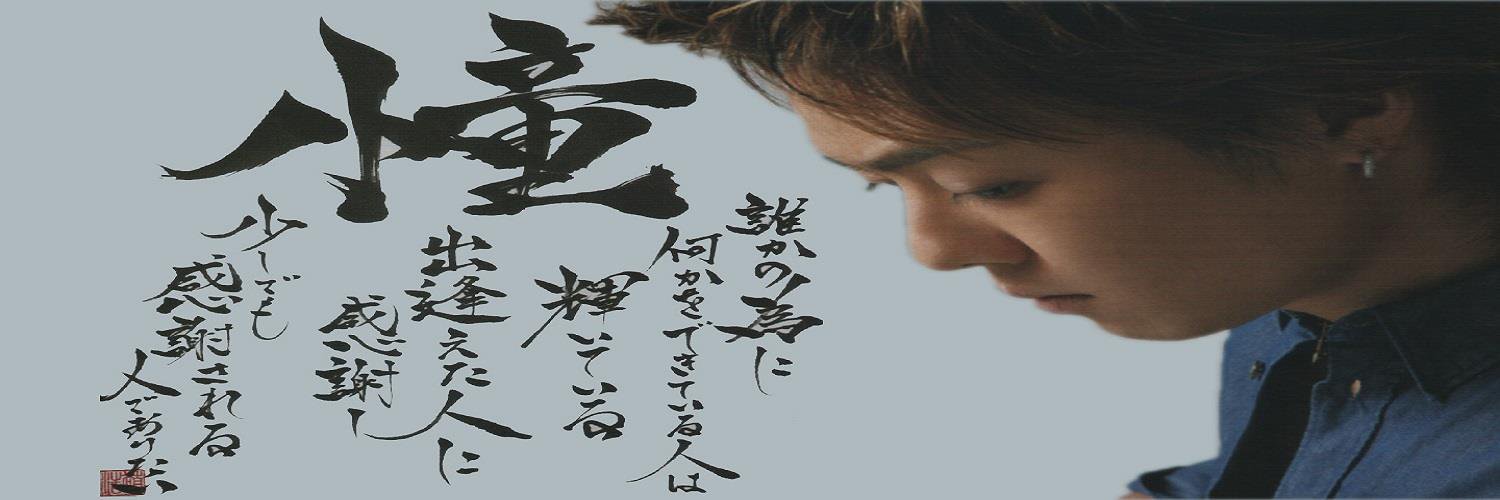 macky0118's profile banner image