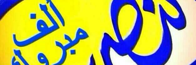 eeemooo50's profile banner image