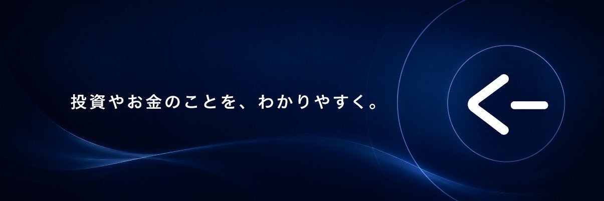 くー｜気になる話 banner