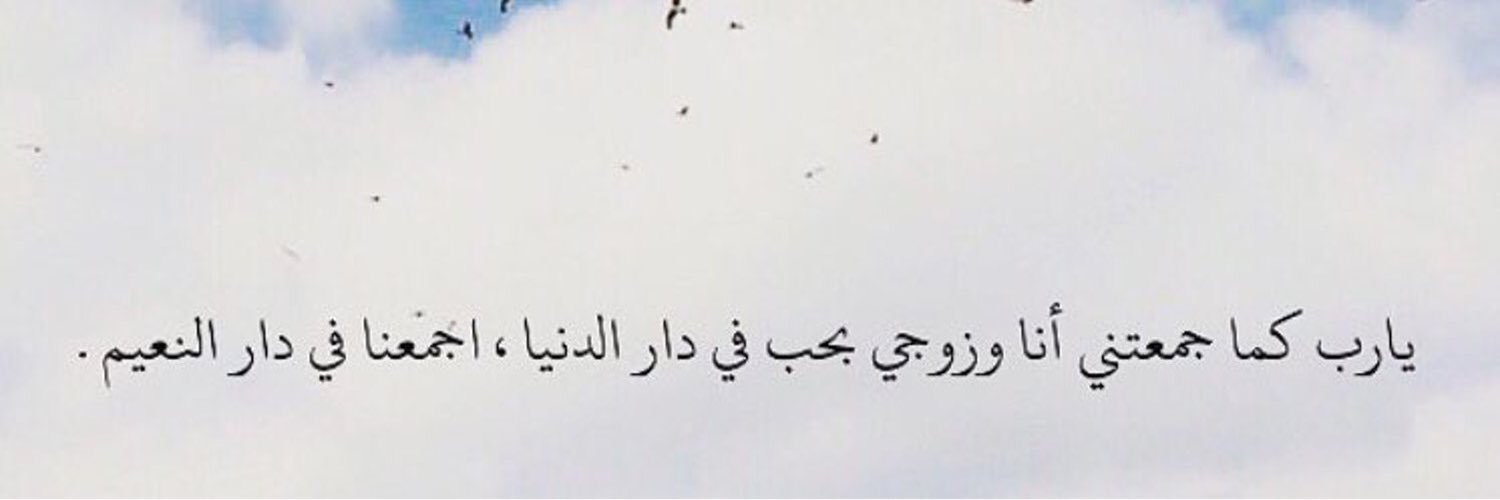 walageel's profile banner image