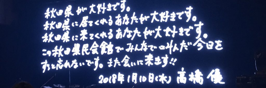 dm_mf_ut's profile banner image