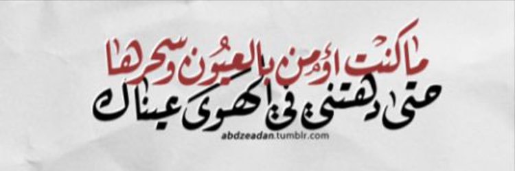 βάή₫αя ღ💎 banner