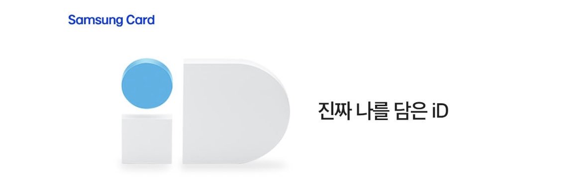 withSamsungCard's profile banner image