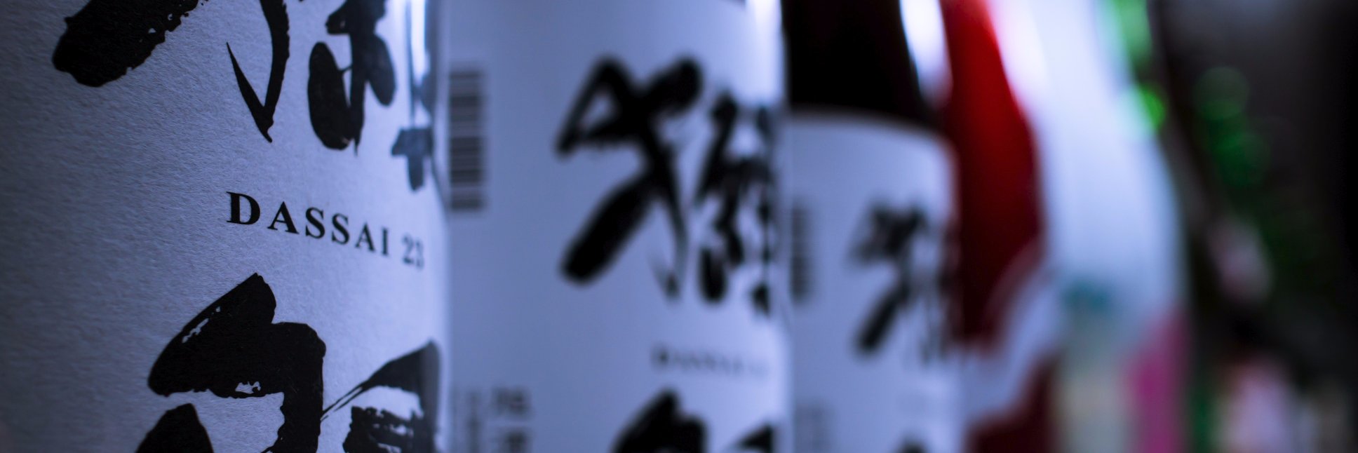 TheSakeNotes's profile banner image
