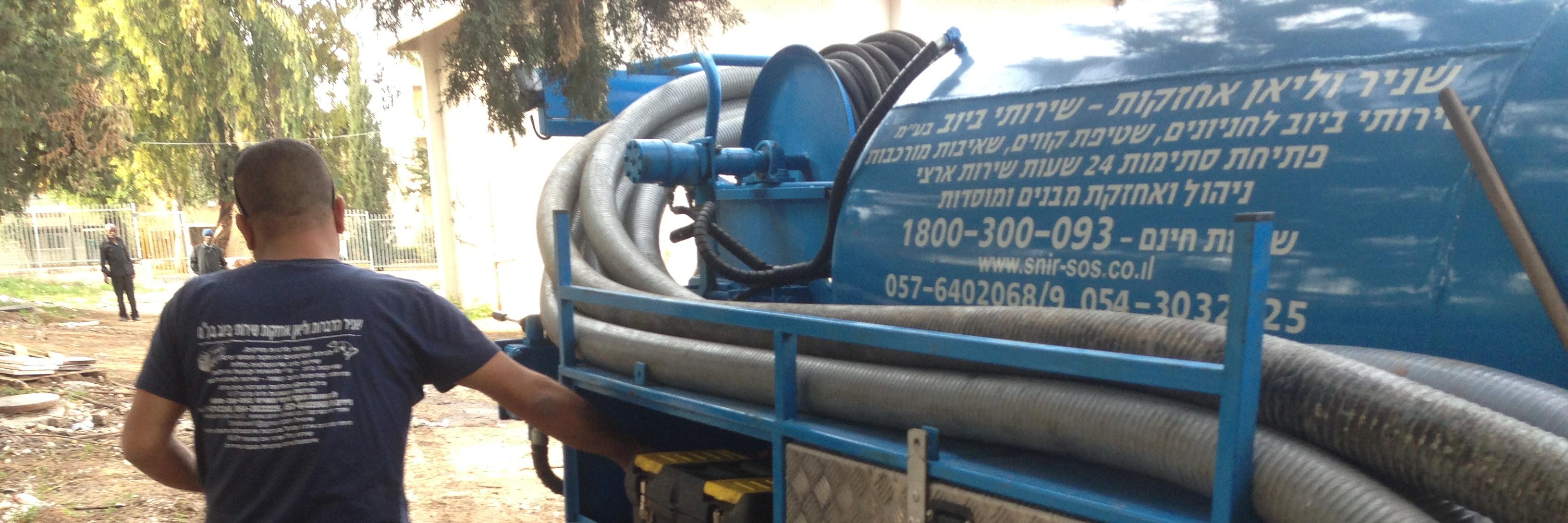 ofer124's profile banner image