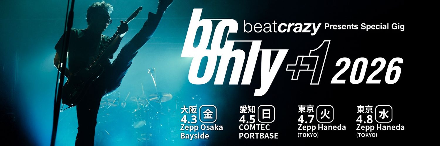 Ьうさうさみーс banner