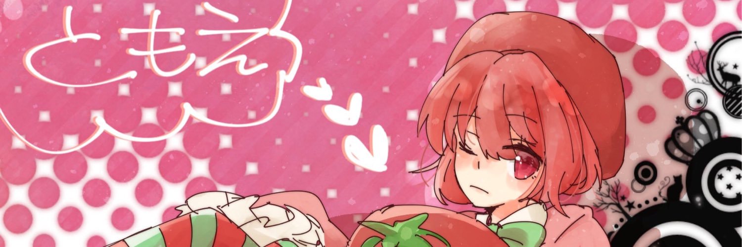 totokouts2's profile banner image