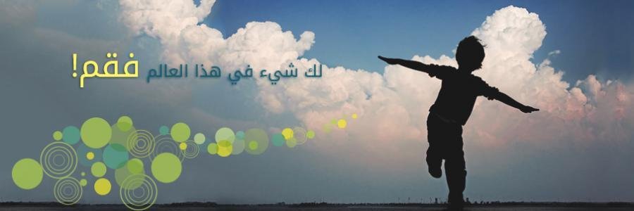 shababshare's profile banner image
