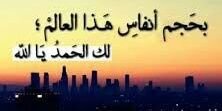 AminaAnmad's profile banner image