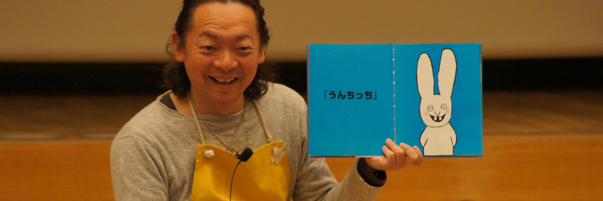 andopapa's profile banner image